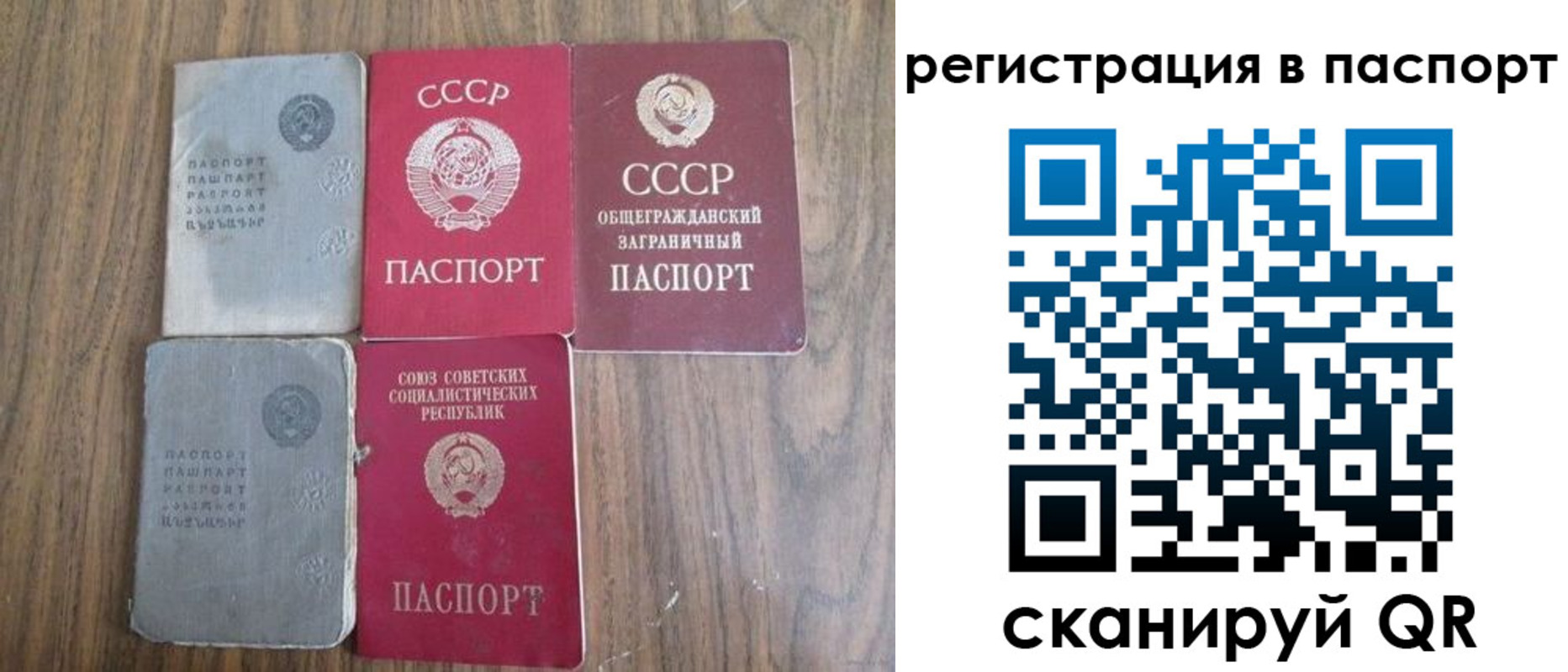 временная регистрация госуслуги в Калаче