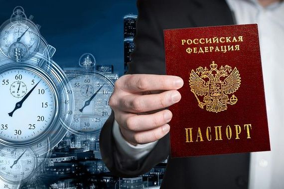 прописка в Калаче